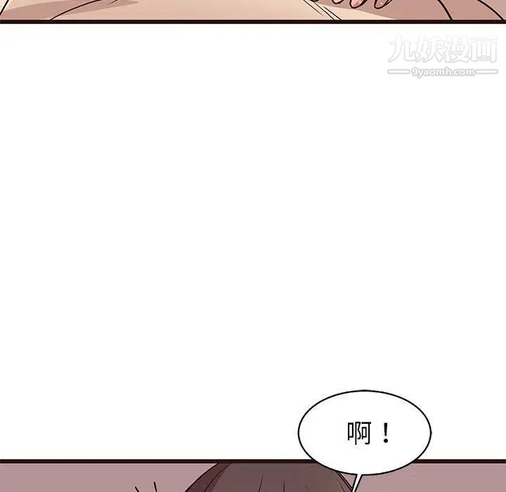 《笨蛋哥哥》漫画 第9話
