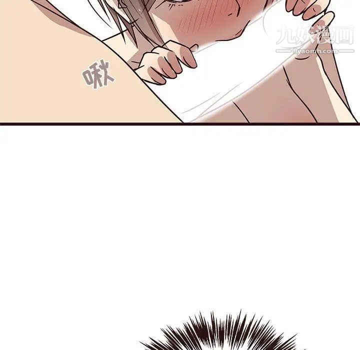 《笨蛋哥哥》漫画 第9話