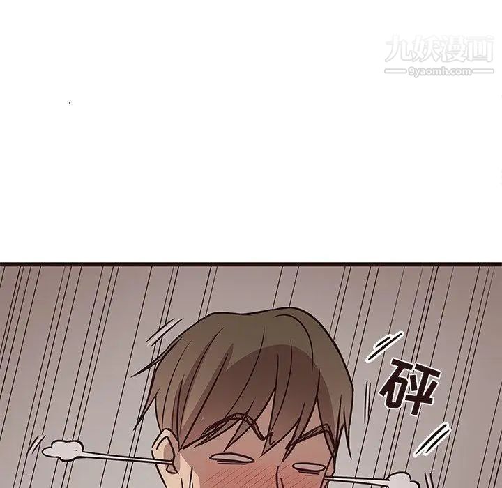 《笨蛋哥哥》漫画 第9話