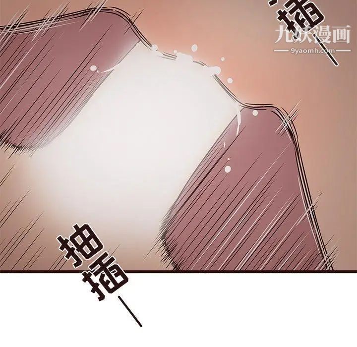 《笨蛋哥哥》漫画 第9話