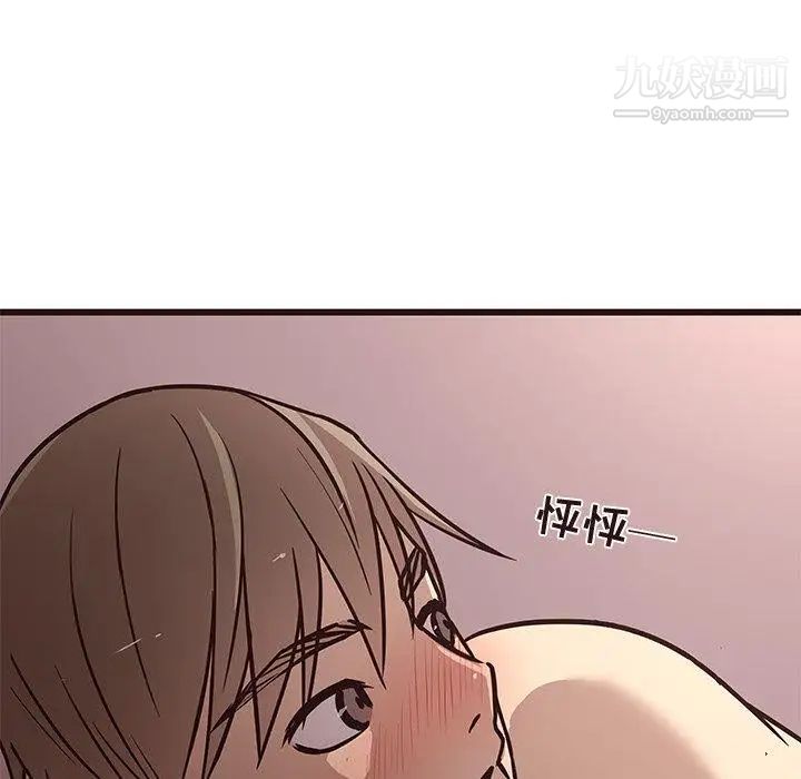 《笨蛋哥哥》漫画 第9話