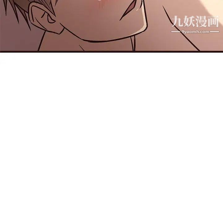 《笨蛋哥哥》漫画 第9話