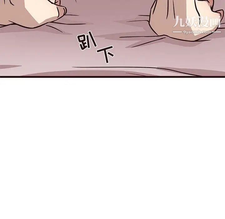 《笨蛋哥哥》漫画 第9話