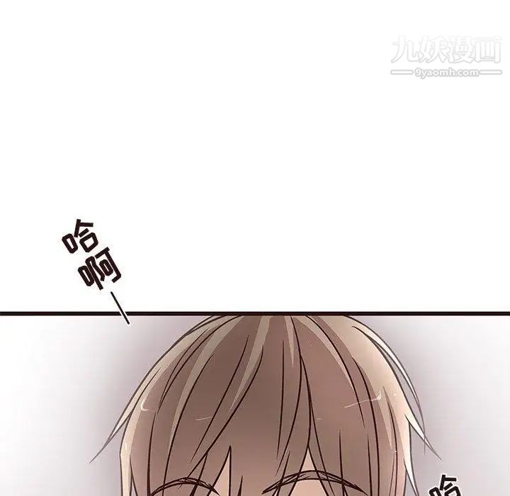 《笨蛋哥哥》漫画 第9話