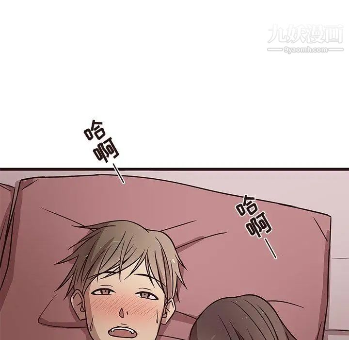 《笨蛋哥哥》漫画 第9話