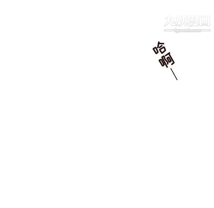 《笨蛋哥哥》漫画 第9話