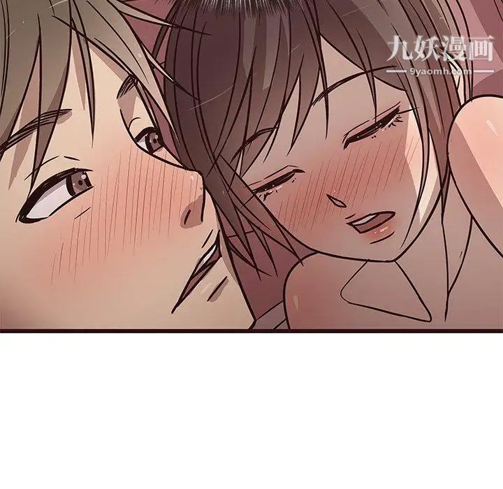 《笨蛋哥哥》漫画 第9話