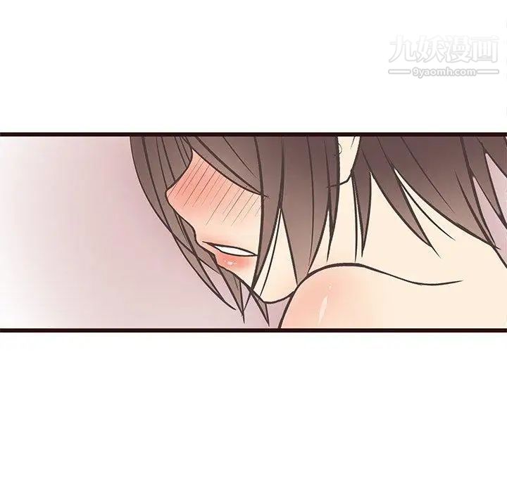 《笨蛋哥哥》漫画 第9話