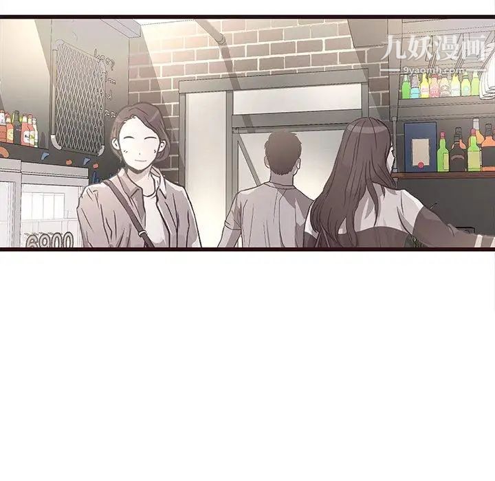 《笨蛋哥哥》漫画 第9話
