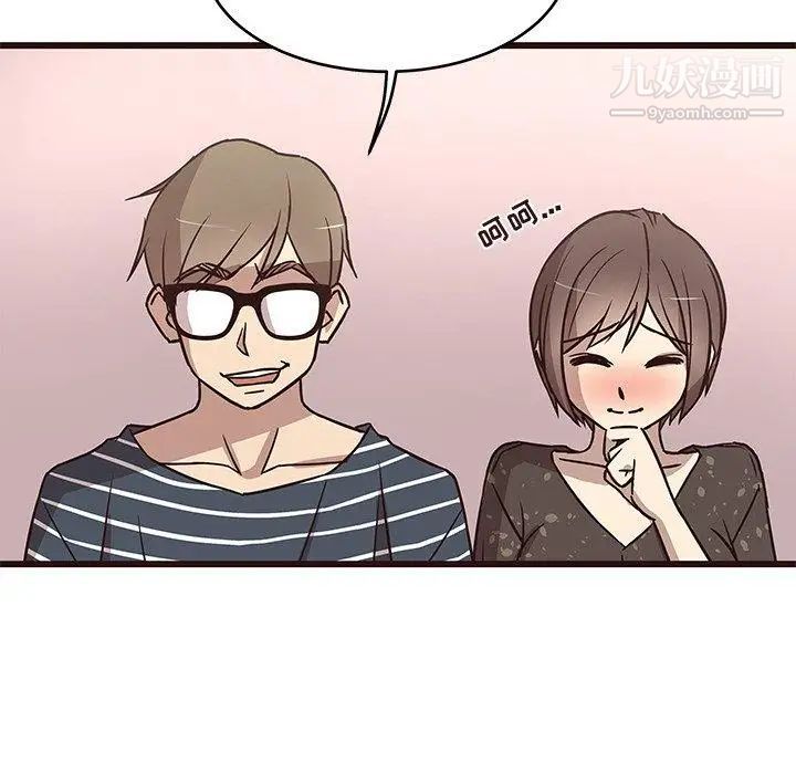 《笨蛋哥哥》漫画 第9話