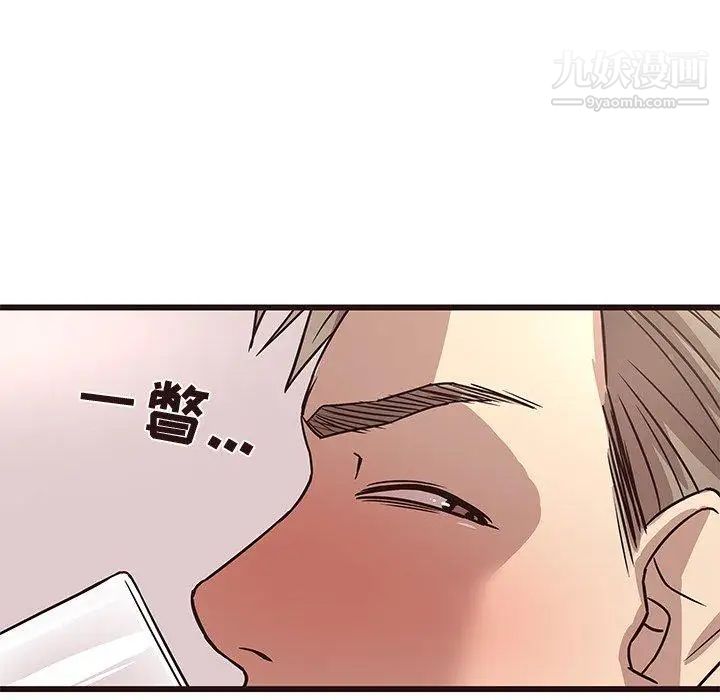 《笨蛋哥哥》漫画 第9話