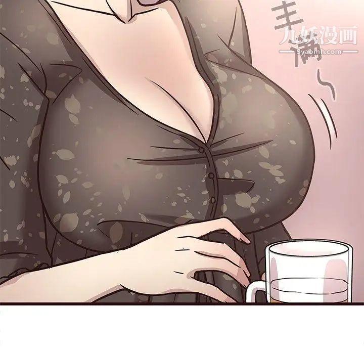 《笨蛋哥哥》漫画 第9話