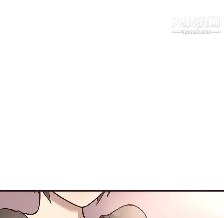 《笨蛋哥哥》漫画 第9話