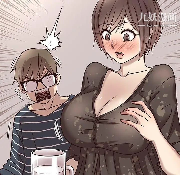 《笨蛋哥哥》漫画 第9話
