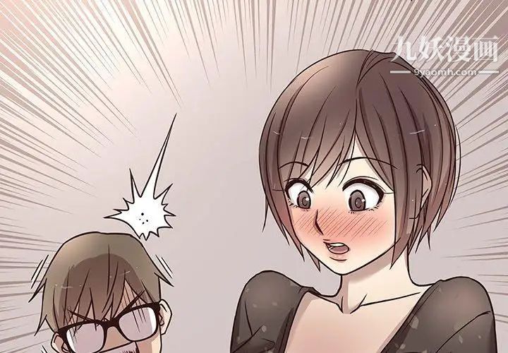 《笨蛋哥哥》漫画 第10話