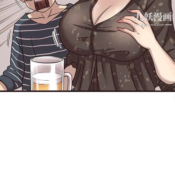 《笨蛋哥哥》漫画 第10話