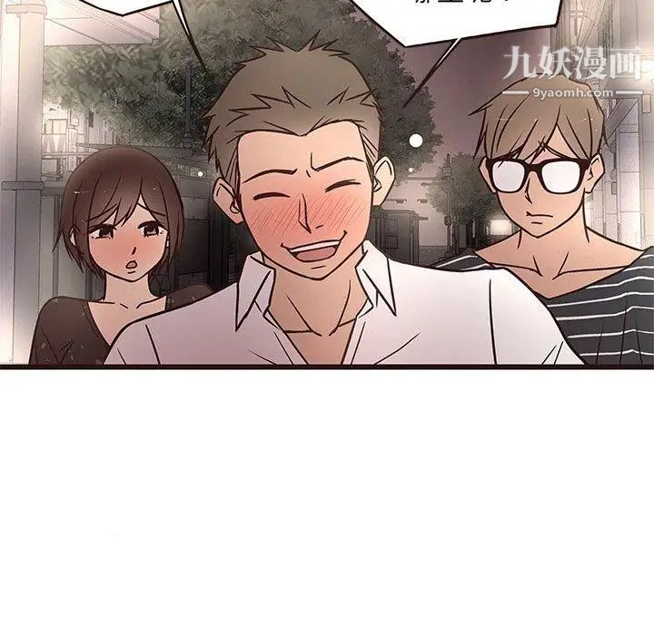 《笨蛋哥哥》漫画 第10話