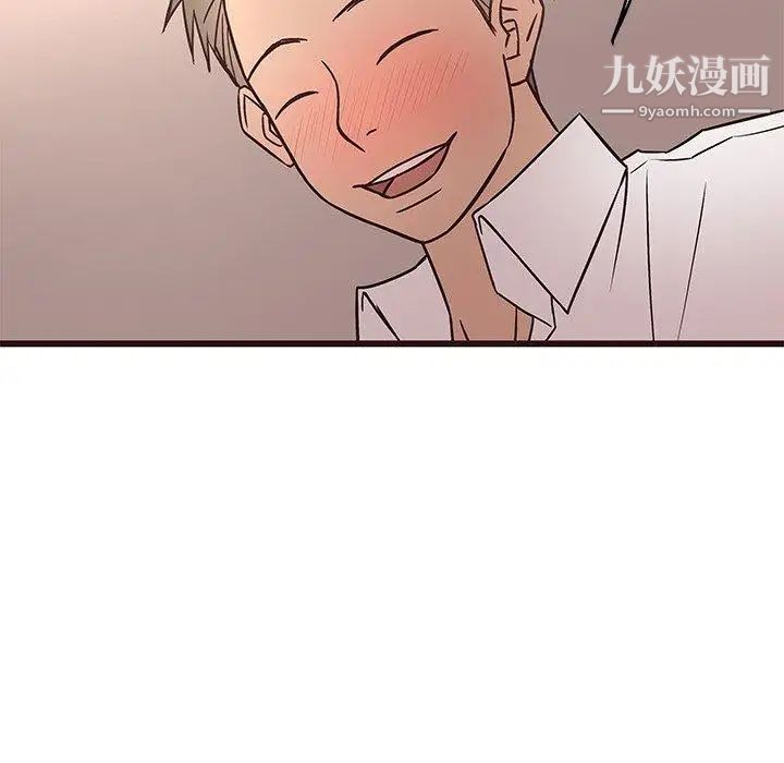 《笨蛋哥哥》漫画 第10話