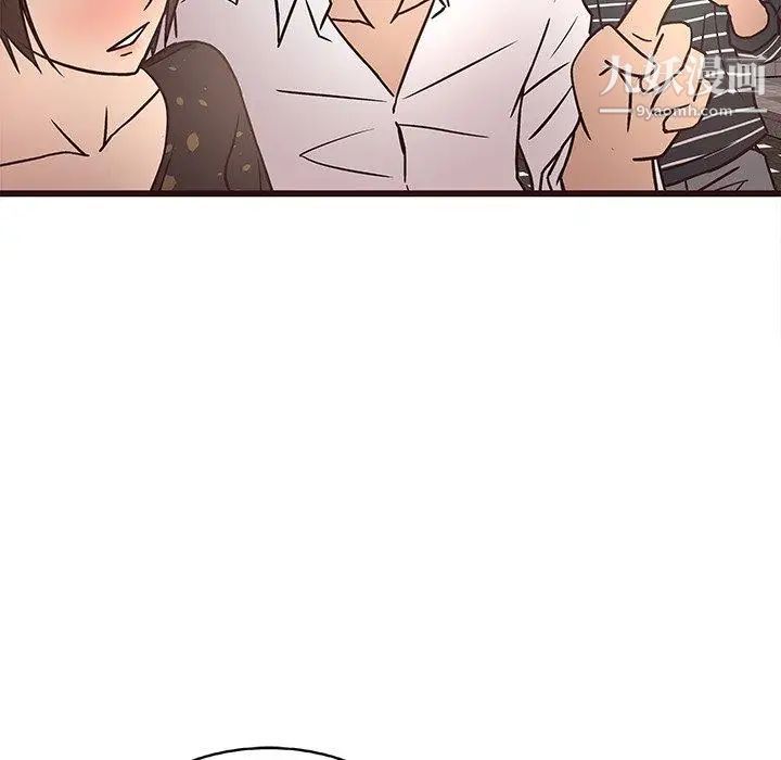 《笨蛋哥哥》漫画 第10話