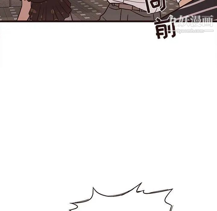 《笨蛋哥哥》漫画 第10話