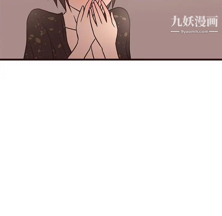 《笨蛋哥哥》漫画 第10話