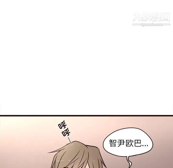 《笨蛋哥哥》漫画 第10話