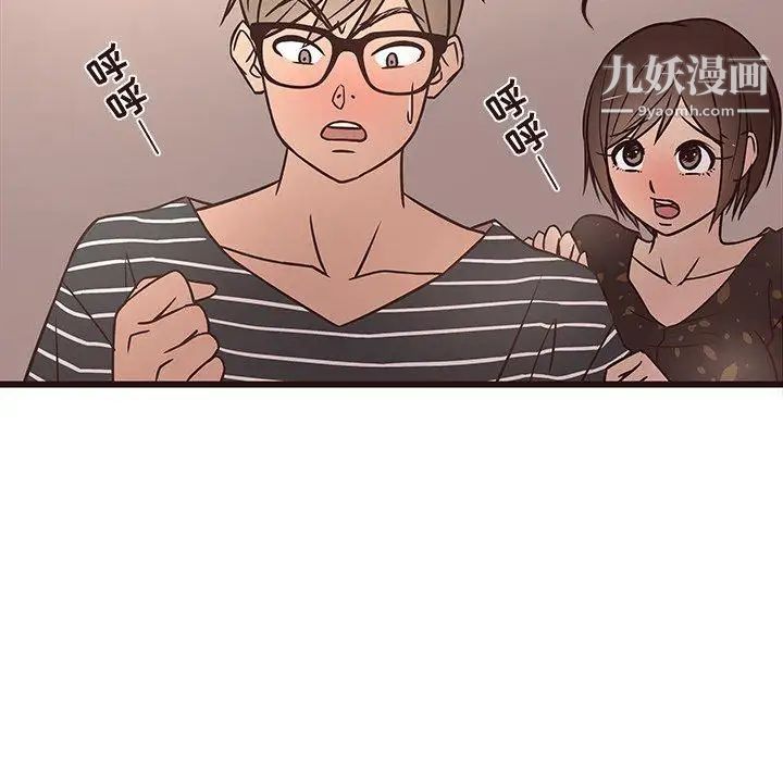 《笨蛋哥哥》漫画 第10話