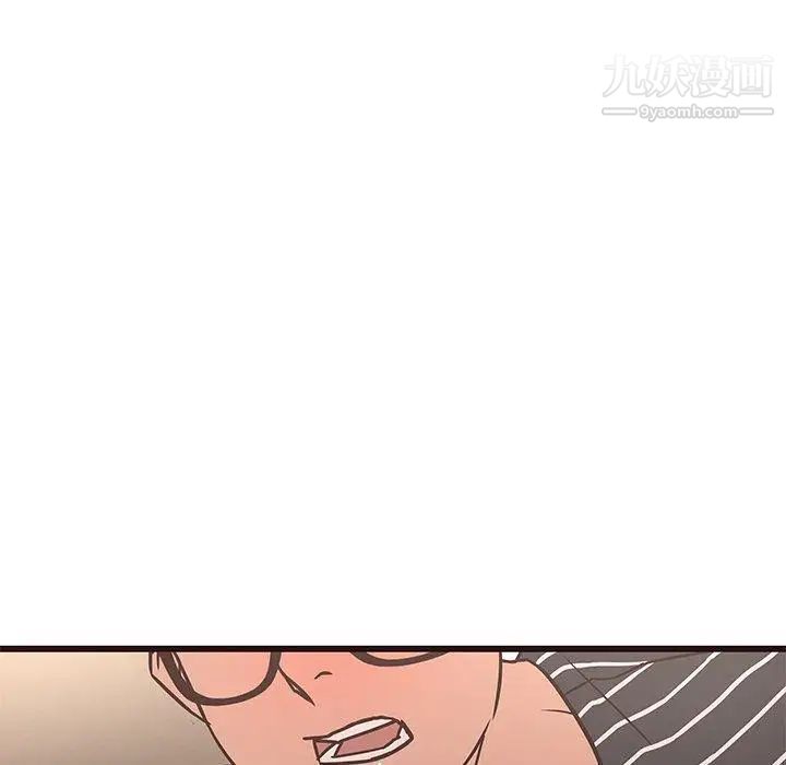 《笨蛋哥哥》漫画 第10話