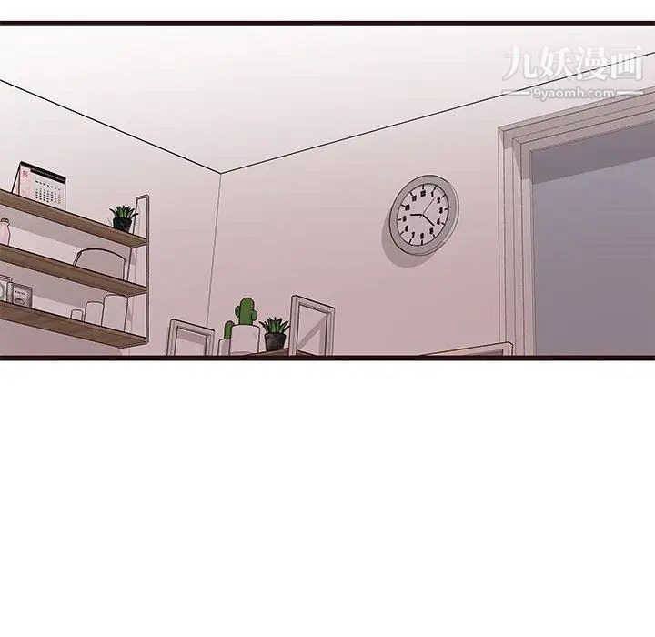 《笨蛋哥哥》漫画 第10話