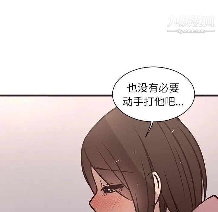 《笨蛋哥哥》漫画 第10話