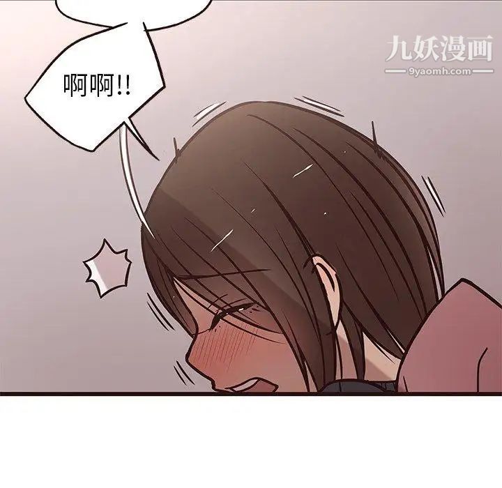 《笨蛋哥哥》漫画 第10話