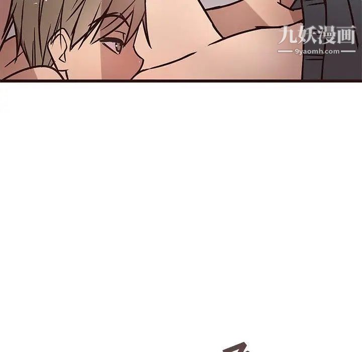 《笨蛋哥哥》漫画 第10話