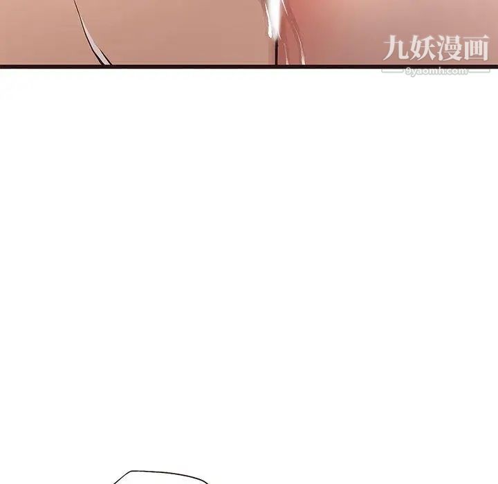 《笨蛋哥哥》漫画 第10話