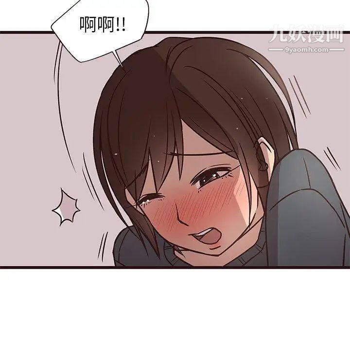 《笨蛋哥哥》漫画 第10話