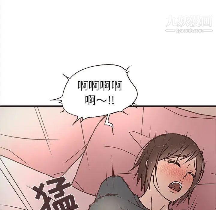 《笨蛋哥哥》漫画 第10話