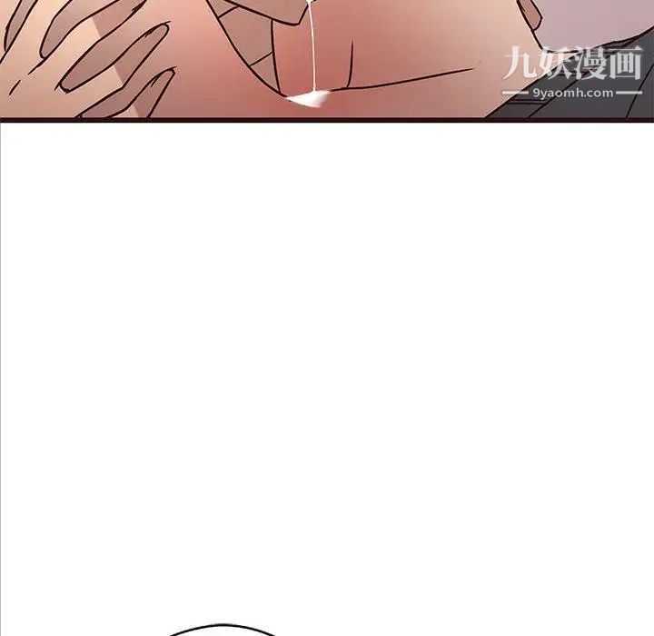 《笨蛋哥哥》漫画 第10話