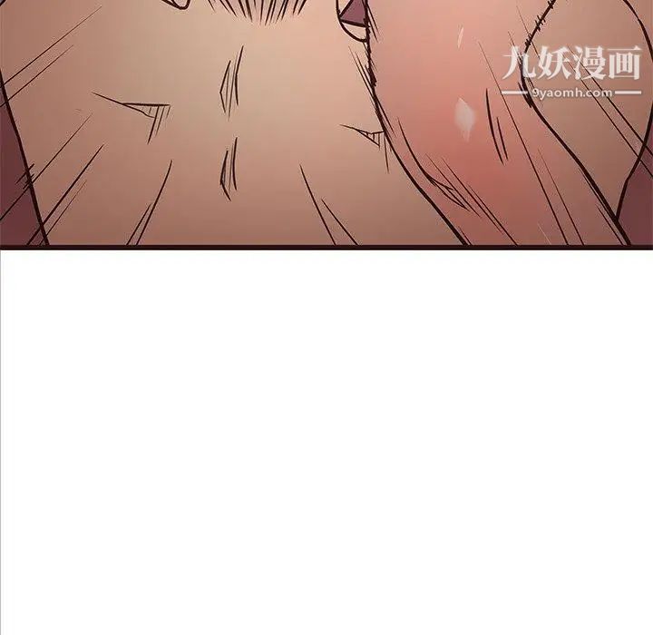 《笨蛋哥哥》漫画 第10話