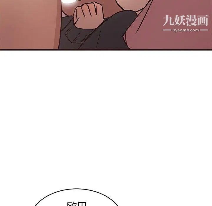 《笨蛋哥哥》漫画 第10話