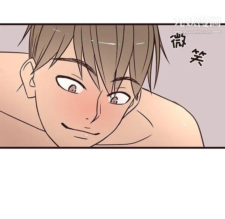 《笨蛋哥哥》漫画 第10話