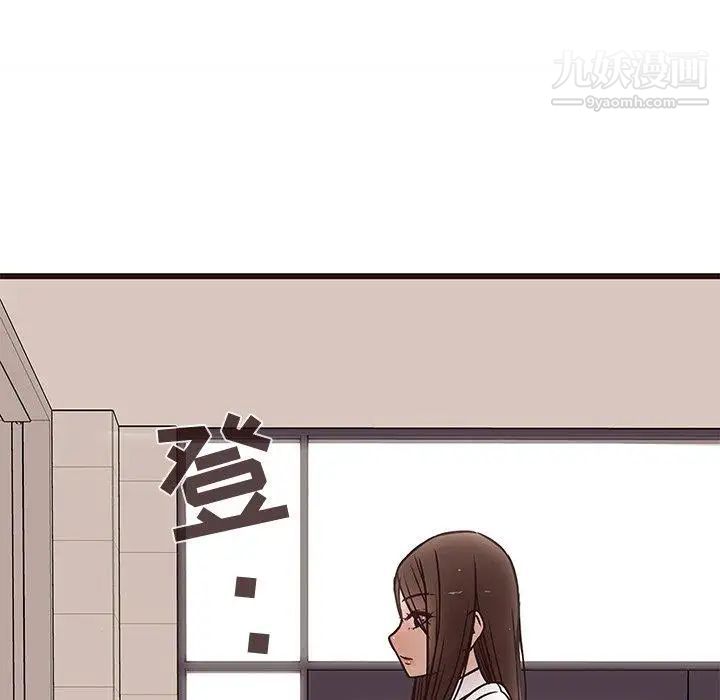 《笨蛋哥哥》漫画 第10話