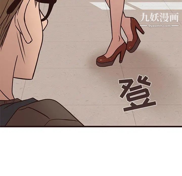 《笨蛋哥哥》漫画 第10話