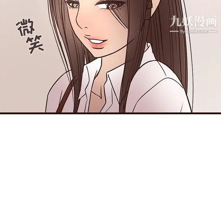 《笨蛋哥哥》漫画 第10話