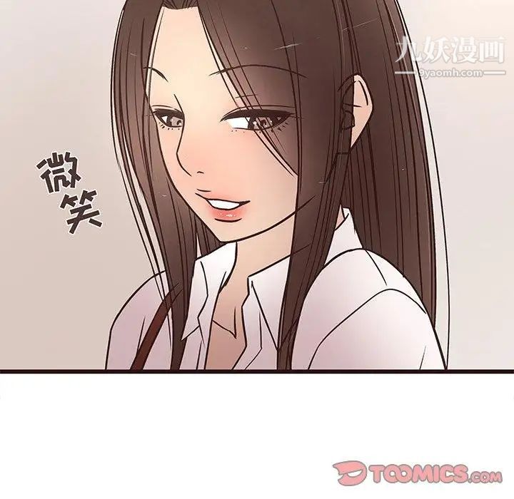 《笨蛋哥哥》漫画 第11話