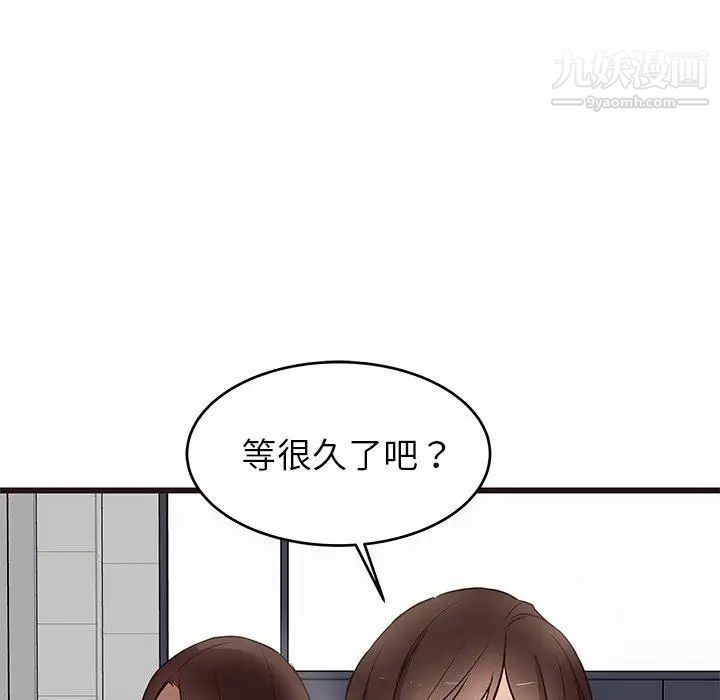《笨蛋哥哥》漫画 第11話