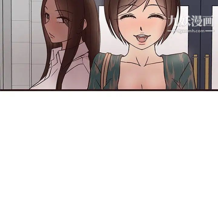 《笨蛋哥哥》漫画 第11話