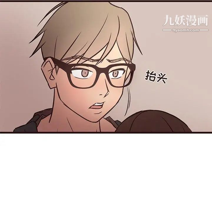 《笨蛋哥哥》漫画 第11話