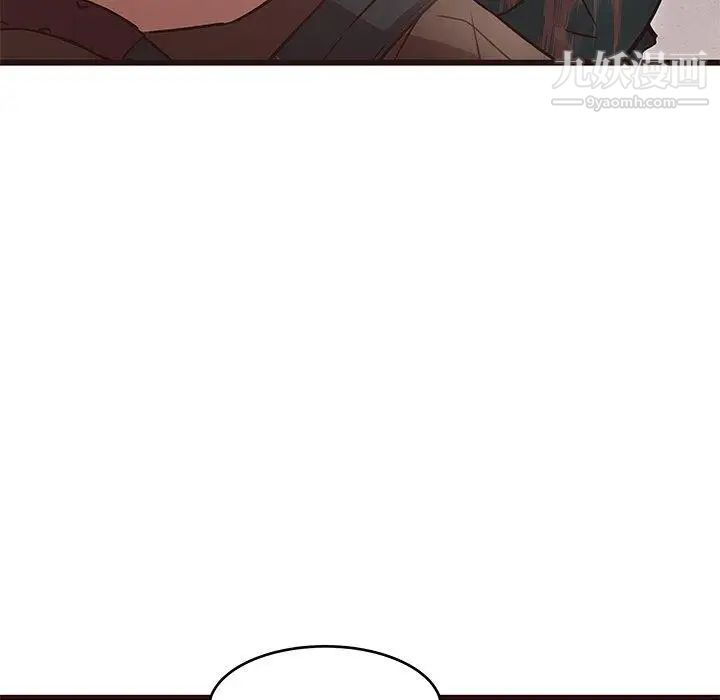 《笨蛋哥哥》漫画 第11話