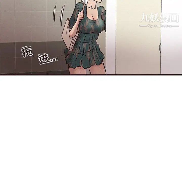 《笨蛋哥哥》漫画 第11話