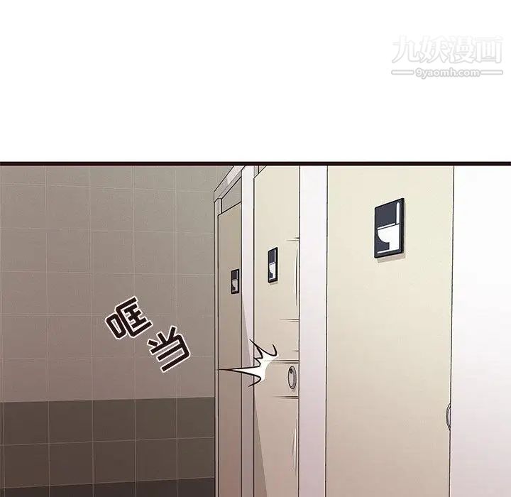 《笨蛋哥哥》漫画 第11話