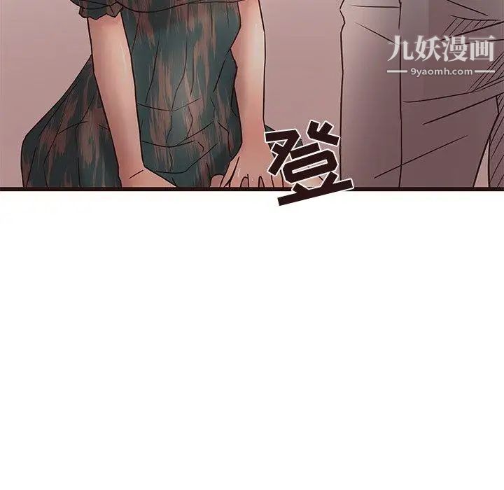 《笨蛋哥哥》漫画 第11話